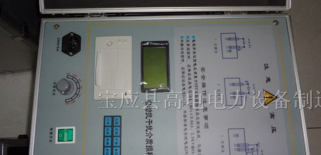 供应全自动介质损耗测试仪  抗干扰介质损耗测试仪