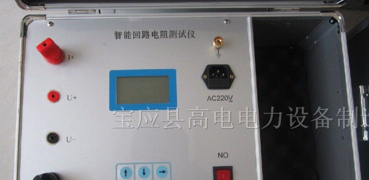 智能回路电阻测试仪