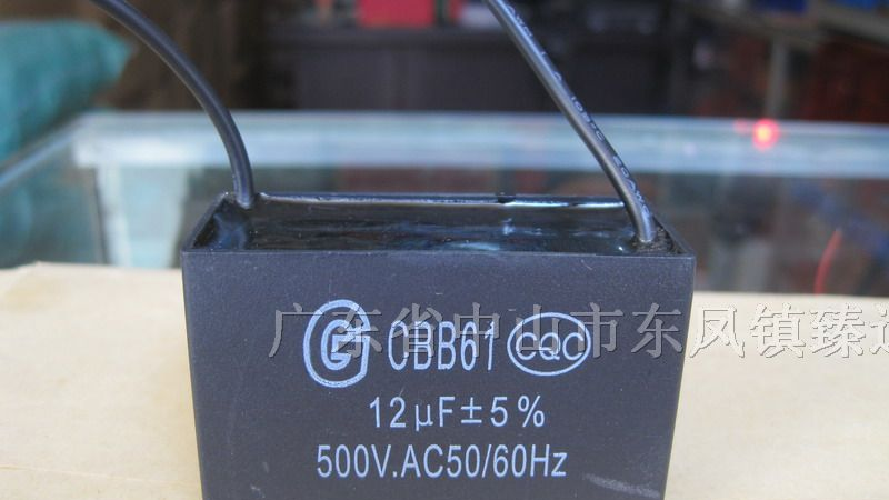 供应风扇电容