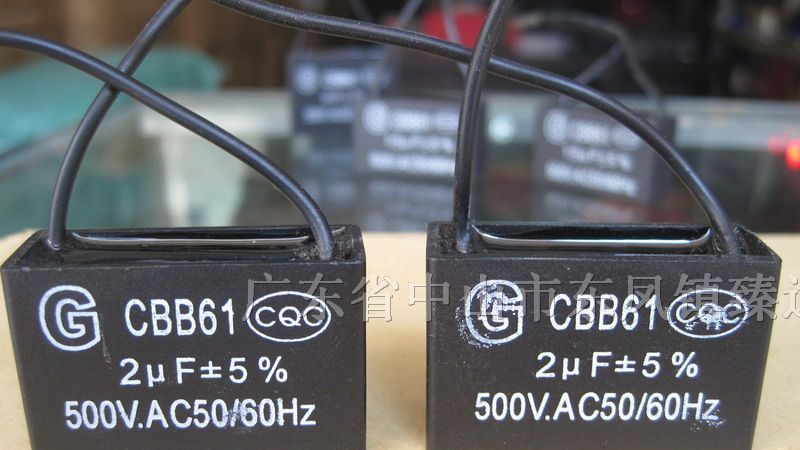 供应CBB61风扇电容,电机起动电容
