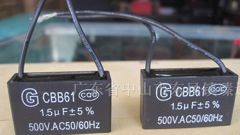 供应CBB61工业扇电容