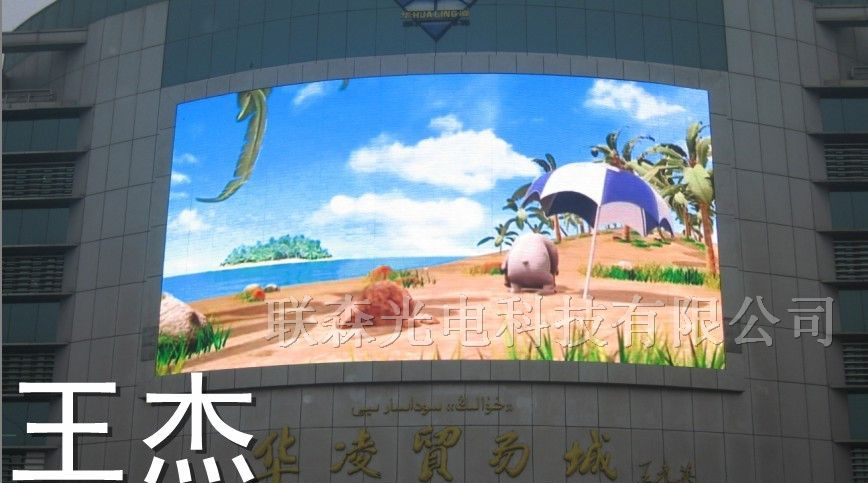 LED显示屏,电子显示屏,购买电子显示屏