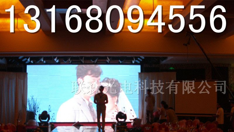 全彩LED显示屏厂家|LED显示屏模组|LED大屏幕