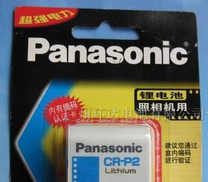 供应松下CR-P2电池