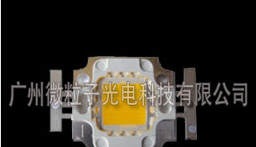 广州微粒子大功率LED集成光源10W