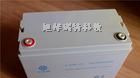 供应太阳神蓄电池官网价格