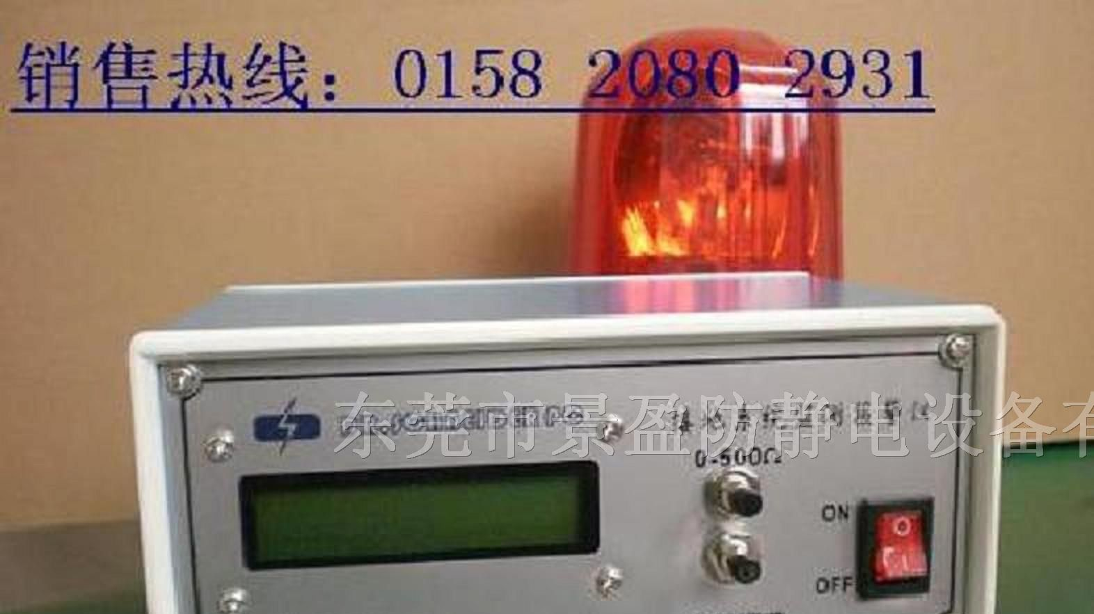 SL-038A接地系统监测报警仪 //厂家销售