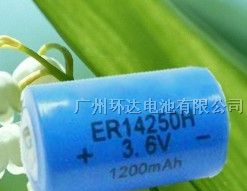供应高容量锂亚硫酰氯ER14250电池