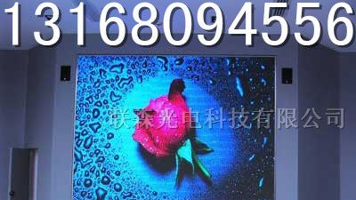 【LED全彩显示屏报价】【P10全彩显示屏报价】联森
