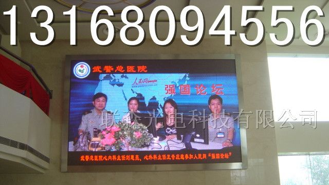 p10户外全彩大电视大屏幕生产厂家报价