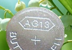 供应AG13电池