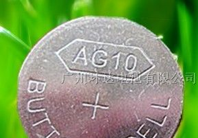 供应AG10电池