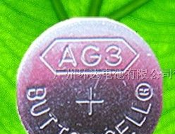 供应AG3电池