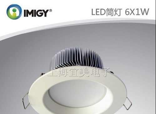 供应LED灯具生产商|宜美LED灯具制造商
