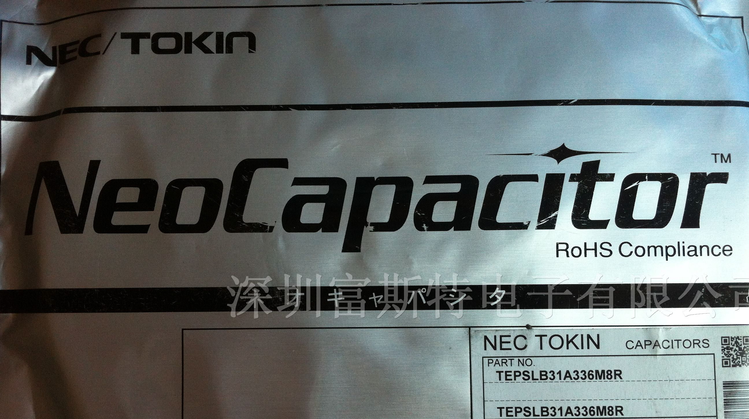 NEC钽电容 TEPSLB31A336M8R 高频低阻 33UF 10V B型