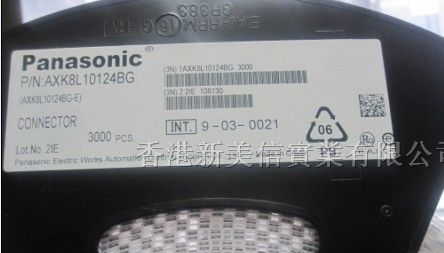 供应AXK8L10124BG 手机连接器