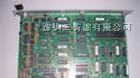 三防漆|线路板三防漆|PCB板三防漆|电子三防漆