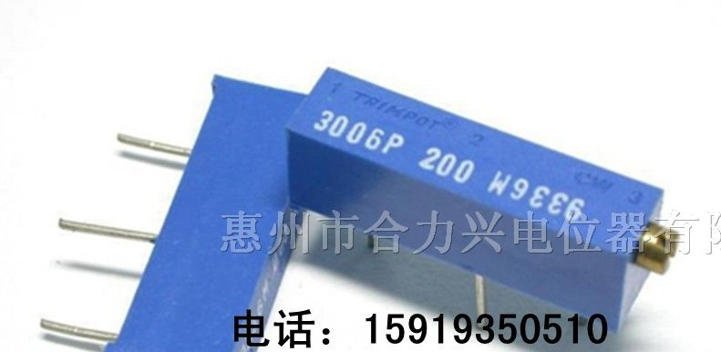 供应3006P精密可调电位器