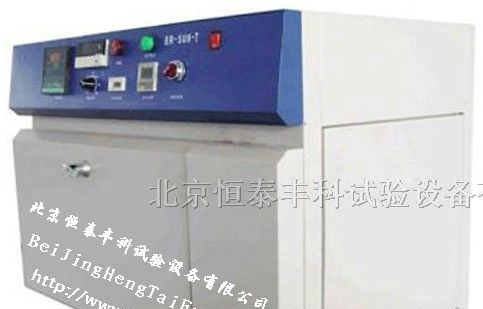 供应氙灯老化试验箱原理