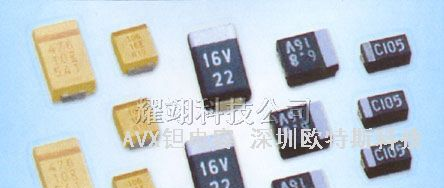AVX钽电容、AVX代理、AVX代理