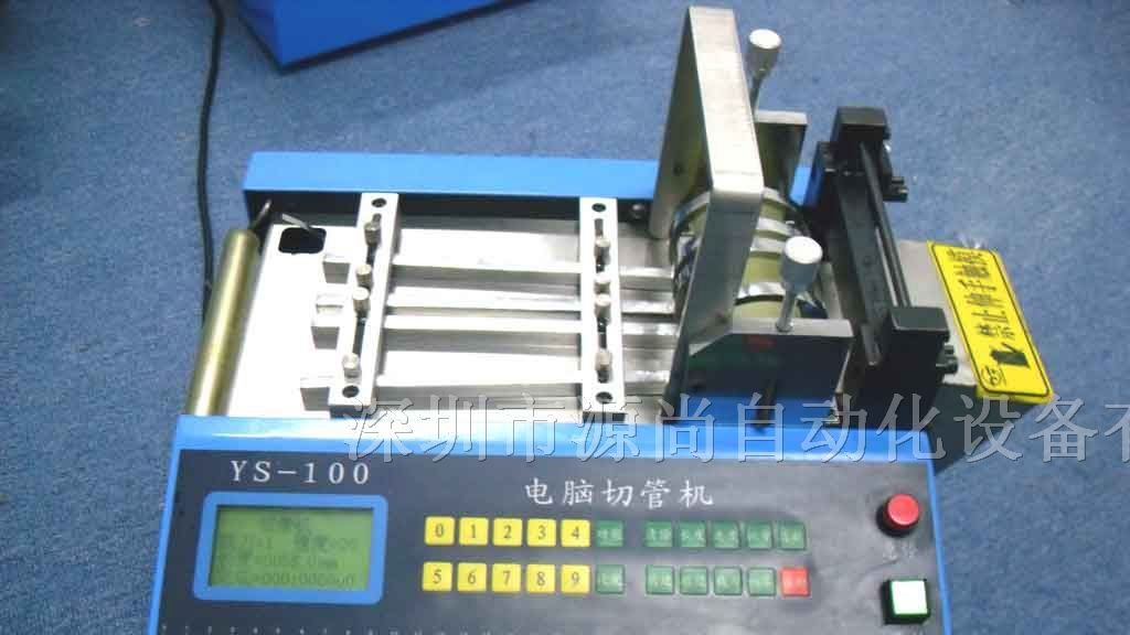 广东热缩管切管机|源尚热缩管切管机|深圳电池套裁切机