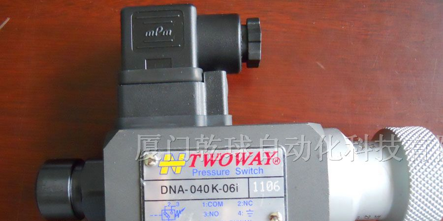 供应台湾台肯TWOWAY压力继电器