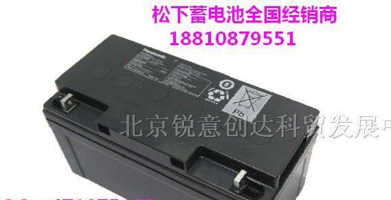 松下蓄电池LC-P1265ST|山西松下蓄电池12V65AH