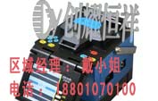供应北京创耀恒祥CY-800光纤熔接机