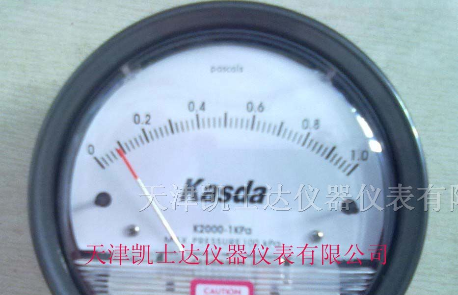 供应医药行业GMP认证专用压差表/差压计