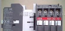 供应ABB接触器A9D-30-01