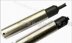 供应江河工程水位传感器，水泵控制传感器