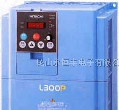 供应L100-015NFE变频器。苏州日立变频器维修