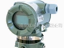 供应差压压力变送器，差压压力变送器原理