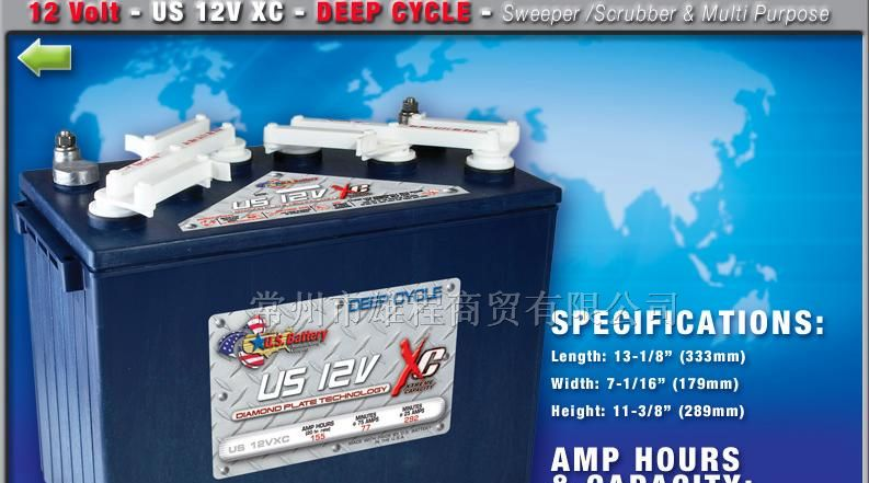 供应美国US电池US12VXC