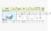 供应Everlight红外发射管IR67-21C/TR8