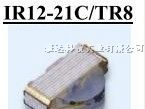 供应Everlight红外发射管IR12-21C/TR8