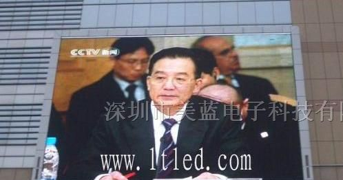 户外全彩LED广告牌