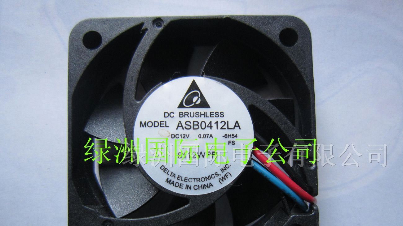 供应ASB0412LA-6H54散热风扇