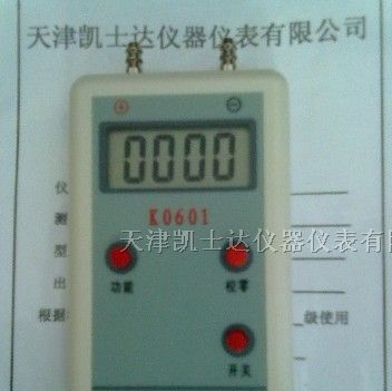 供应475手持数字差压计