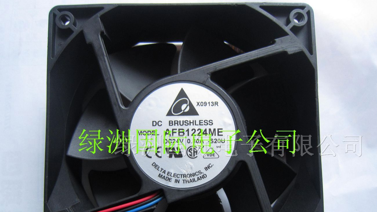 供应AFB1224ME-S20U散热风扇