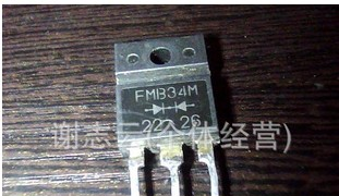 供应三极管FMB34M