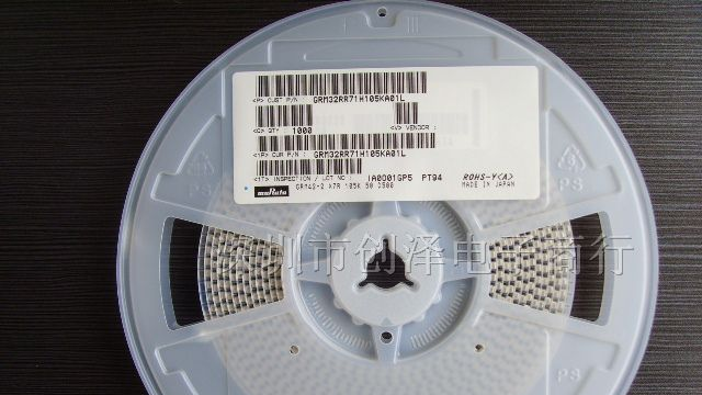 供应村田贴片电容GRM32RR71H105KA01L