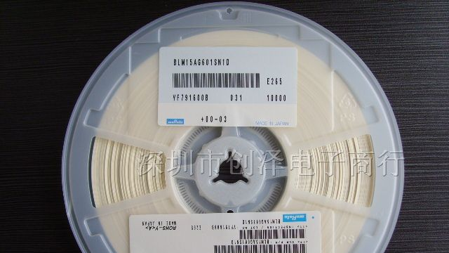 供应贴片村田磁珠BLM15AG601SN1D