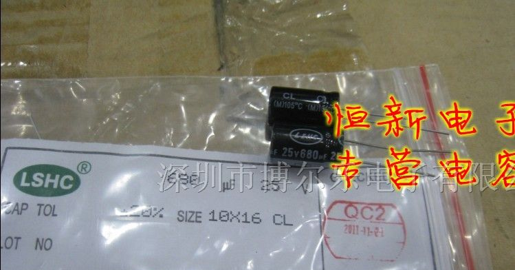 原装联盛/东联盛LSHC 铝电解电容25V680UF 10X16实图