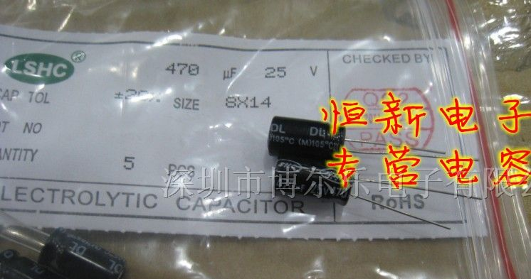 原装联盛/东联盛 LSHC 铝电解电容 25V470UF 8X14 实图
