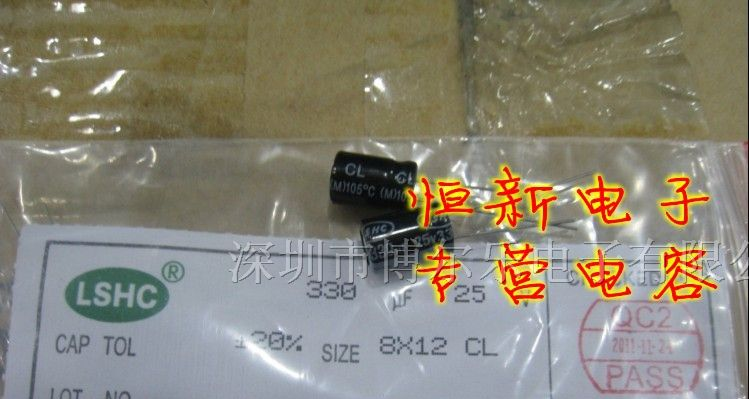 原装联盛/东联盛 LSHC 铝电解电容 25V330UF 8X12 实图