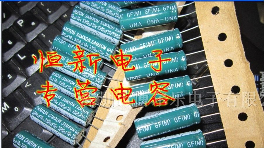 原装台产 三信 铝电解电容 10V3300UF 大量现货 10X30