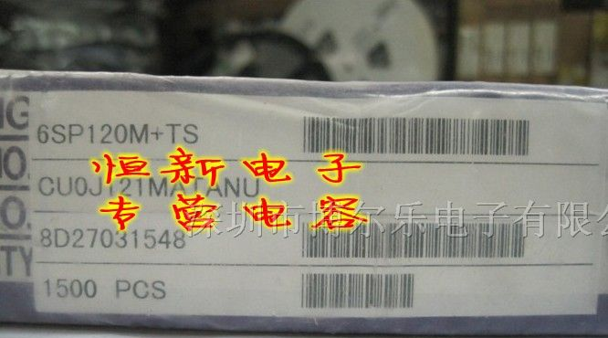 日本三洋 SANYO 固态电容 6.3V120UF 6SP120M 6X7