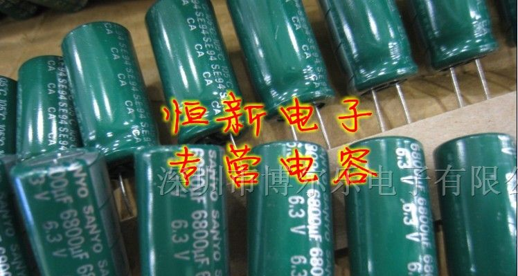 三洋SANYO 铝电解电容 6.3V6800UF 13X25 CA系列 银字