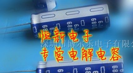 进口原装黑金刚电容6.3V6800UF 13X40 LXZ系列高频低阻